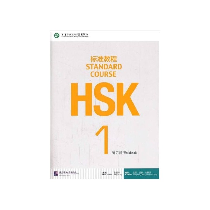 HSK 1 Workbook